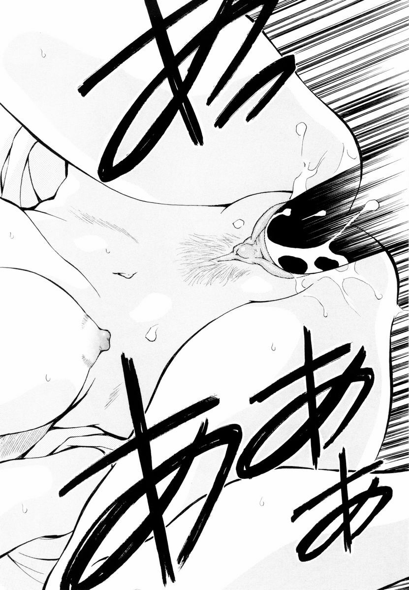 [Arou Rei] Aoi no Kimi Joukan page 135 full