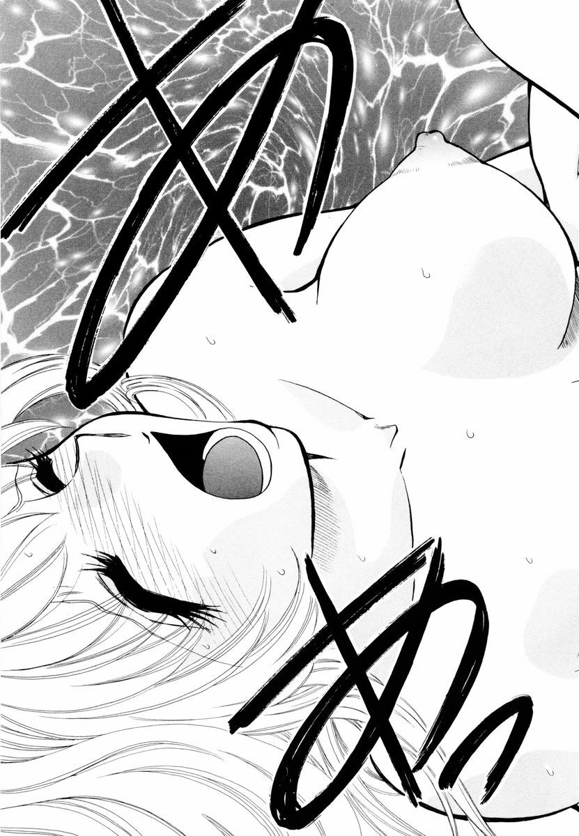 [Arou Rei] Aoi no Kimi Joukan page 136 full