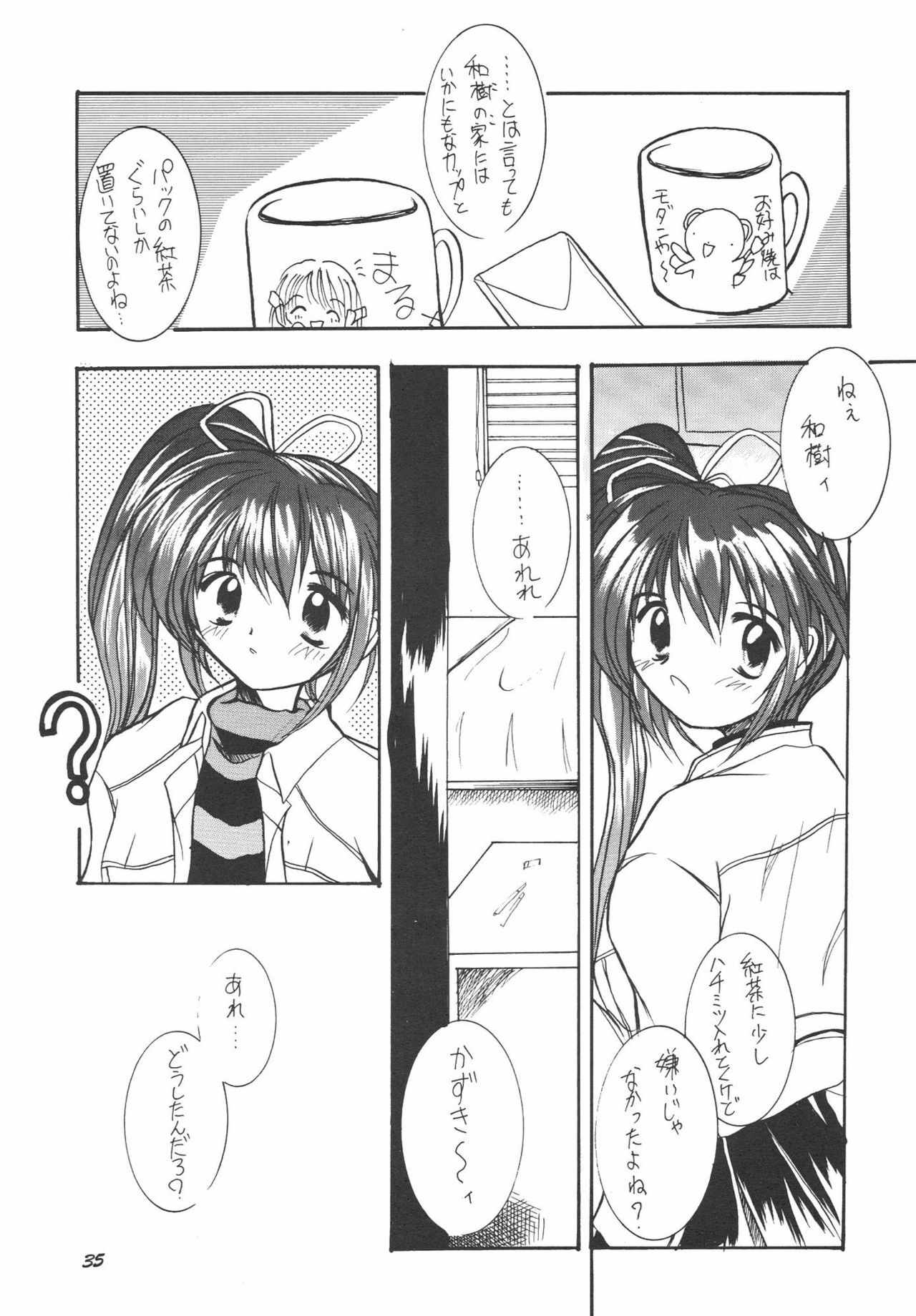 (C56) [Uniganobori (Yokoi Rego)] Sugao Asugao (Comic Party) page 34 full