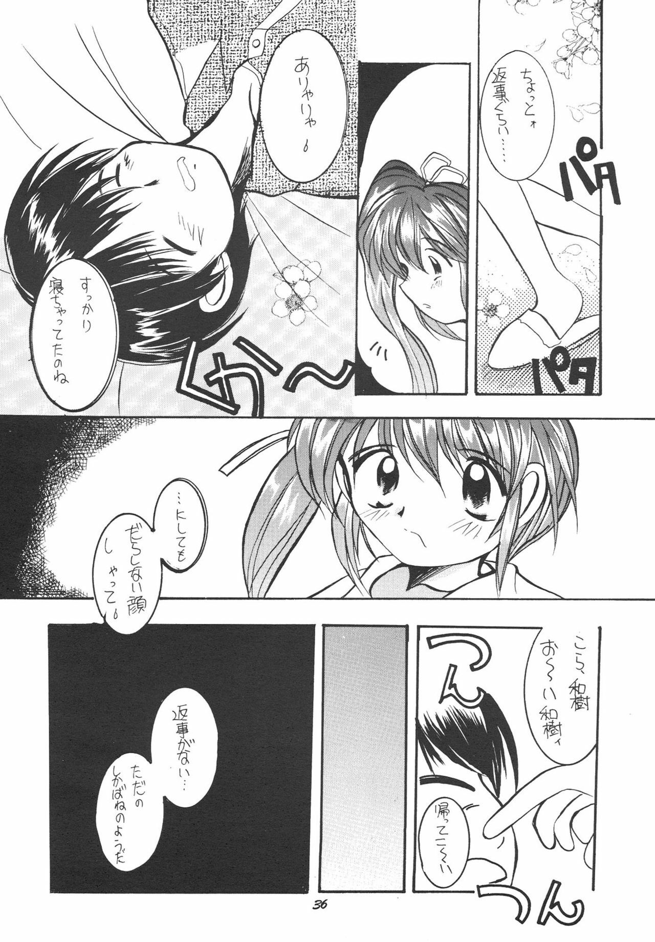 (C56) [Uniganobori (Yokoi Rego)] Sugao Asugao (Comic Party) page 35 full