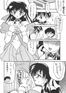 (C56) [Uniganobori (Yokoi Rego)] Sugao Asugao (Comic Party) - page 10