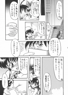 (C56) [Uniganobori (Yokoi Rego)] Sugao Asugao (Comic Party) - page 13
