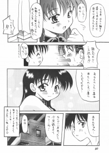 (C56) [Uniganobori (Yokoi Rego)] Sugao Asugao (Comic Party) - page 20