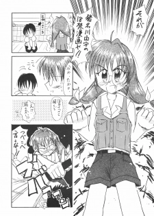(C56) [Uniganobori (Yokoi Rego)] Sugao Asugao (Comic Party) - page 27