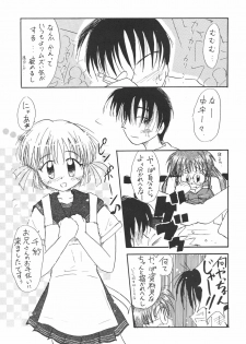 (C56) [Uniganobori (Yokoi Rego)] Sugao Asugao (Comic Party) - page 28