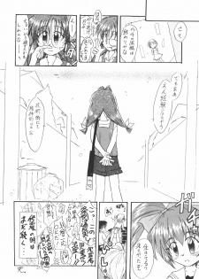 (C56) [Uniganobori (Yokoi Rego)] Sugao Asugao (Comic Party) - page 31