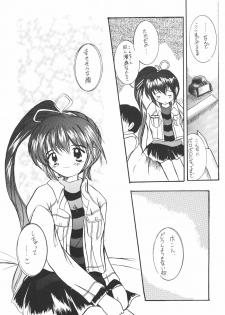 (C56) [Uniganobori (Yokoi Rego)] Sugao Asugao (Comic Party) - page 36