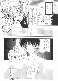 (C56) [Uniganobori (Yokoi Rego)] Sugao Asugao (Comic Party) - page 39