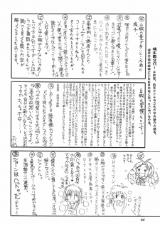 (C56) [Uniganobori (Yokoi Rego)] Sugao Asugao (Comic Party) - page 43