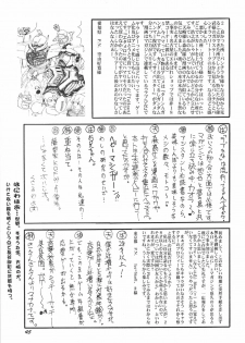 (C56) [Uniganobori (Yokoi Rego)] Sugao Asugao (Comic Party) - page 44