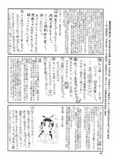(C56) [Uniganobori (Yokoi Rego)] Sugao Asugao (Comic Party) - page 45