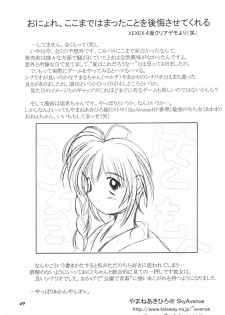(C56) [Uniganobori (Yokoi Rego)] Sugao Asugao (Comic Party) - page 48