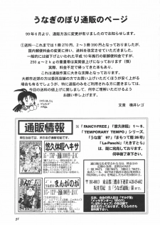 (C56) [Uniganobori (Yokoi Rego)] Sugao Asugao (Comic Party) - page 50