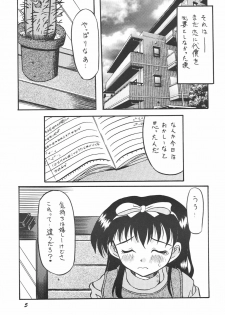 (C56) [Uniganobori (Yokoi Rego)] Sugao Asugao (Comic Party) - page 5