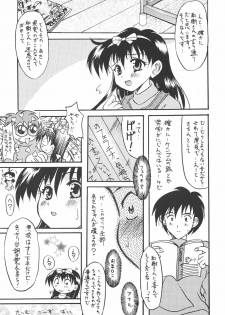 (C56) [Uniganobori (Yokoi Rego)] Sugao Asugao (Comic Party) - page 9