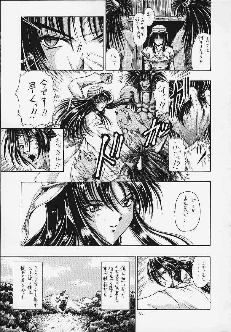 (C58) [Hoka Hoka Shoten & prelude (Chiaki Tarou)] sudama (Kizuato) page 26 full