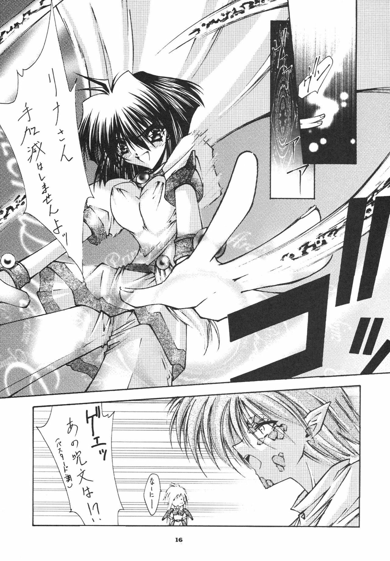 (C55) [BLUE GARNET (Serizawa Katsumi)] SURVIVE (Slayers, Oh My Goddess!) page 18 full