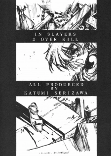 (C55) [BLUE GARNET (Serizawa Katsumi)] SURVIVE (Slayers, Oh My Goddess!) - page 10
