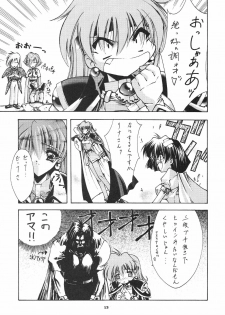 (C55) [BLUE GARNET (Serizawa Katsumi)] SURVIVE (Slayers, Oh My Goddess!) - page 14