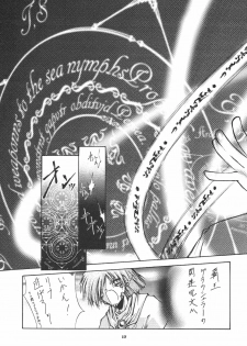 (C55) [BLUE GARNET (Serizawa Katsumi)] SURVIVE (Slayers, Oh My Goddess!) - page 19