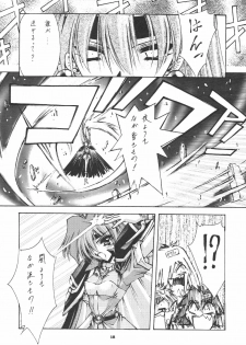 (C55) [BLUE GARNET (Serizawa Katsumi)] SURVIVE (Slayers, Oh My Goddess!) - page 20