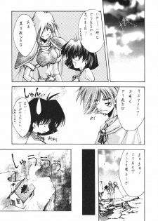 (C55) [BLUE GARNET (Serizawa Katsumi)] SURVIVE (Slayers, Oh My Goddess!) - page 27