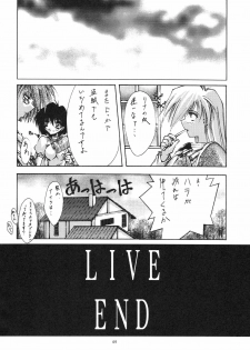 (C55) [BLUE GARNET (Serizawa Katsumi)] SURVIVE (Slayers, Oh My Goddess!) - page 47