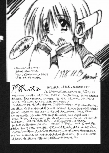 (C55) [BLUE GARNET (Serizawa Katsumi)] SURVIVE (Slayers, Oh My Goddess!) - page 48
