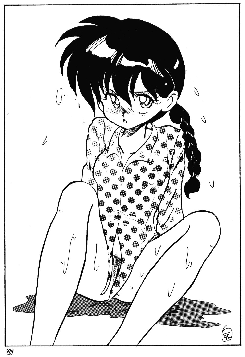 [MINIES CLUB (Various)] Ranma girls in Half LOVERS (Ranma 1/2) page 25 full