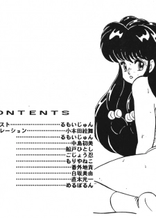 [MINIES CLUB (Various)] Ranma girls in Half LOVERS (Ranma 1/2) - page 3