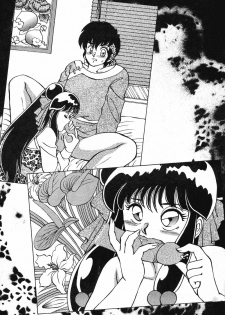 [MINIES CLUB (Various)] Ranma girls in Half LOVERS (Ranma 1/2) - page 7