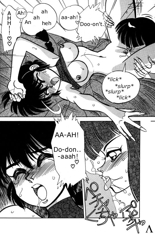 [Chuuka Mantou (Yagami Dai)] Variation 3 [Ranma 1/2] [English] page 15 full