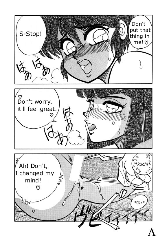 [Chuuka Mantou (Yagami Dai)] Variation 3 [Ranma 1/2] [English] page 18 full