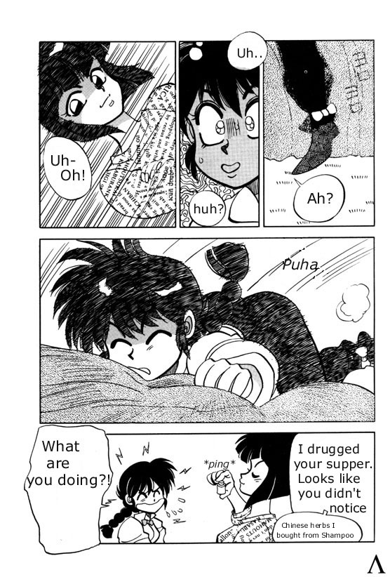 [Chuuka Mantou (Yagami Dai)] Variation 3 [Ranma 1/2] [English] page 5 full