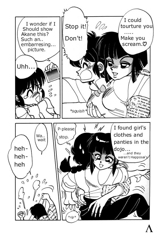 [Chuuka Mantou (Yagami Dai)] Variation 3 [Ranma 1/2] [English] page 7 full