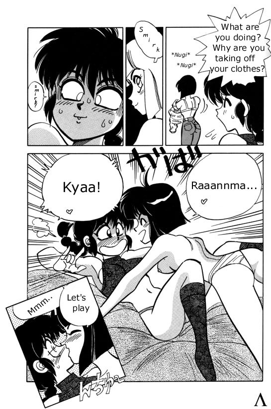 [Chuuka Mantou (Yagami Dai)] Variation 3 [Ranma 1/2] [English] page 9 full