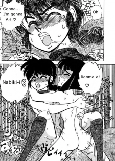 [Chuuka Mantou (Yagami Dai)] Variation 3 [Ranma 1/2] [English] - page 21