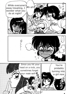 [Chuuka Mantou (Yagami Dai)] Variation 3 [Ranma 1/2] [English] - page 3