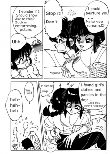 [Chuuka Mantou (Yagami Dai)] Variation 3 [Ranma 1/2] [English] - page 7