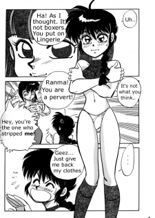 [Chuuka Mantou (Yagami Dai)] Variation 3 [Ranma 1/2] [English] - page 8