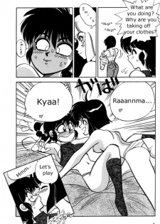 [Chuuka Mantou (Yagami Dai)] Variation 3 [Ranma 1/2] [English] - page 9