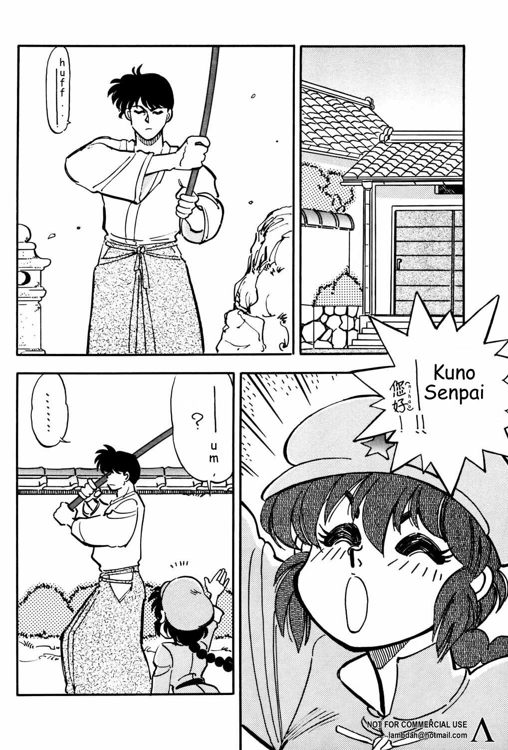 (C47) [Uraryon Kikaku (Araizumi Rui)] Ran Ran Ran 2 (Ranma 1/2) [English] page 12 full