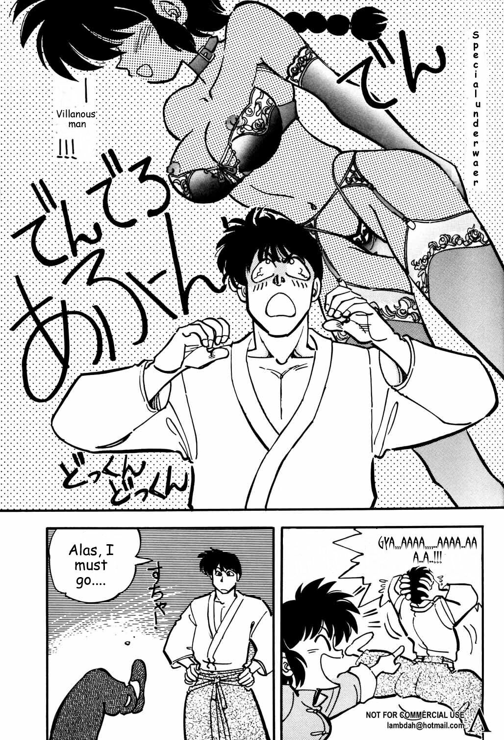 (C47) [Uraryon Kikaku (Araizumi Rui)] Ran Ran Ran 2 (Ranma 1/2) [English] page 15 full