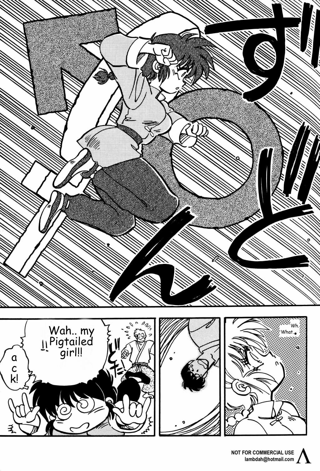 (C47) [Uraryon Kikaku (Araizumi Rui)] Ran Ran Ran 2 (Ranma 1/2) [English] page 17 full