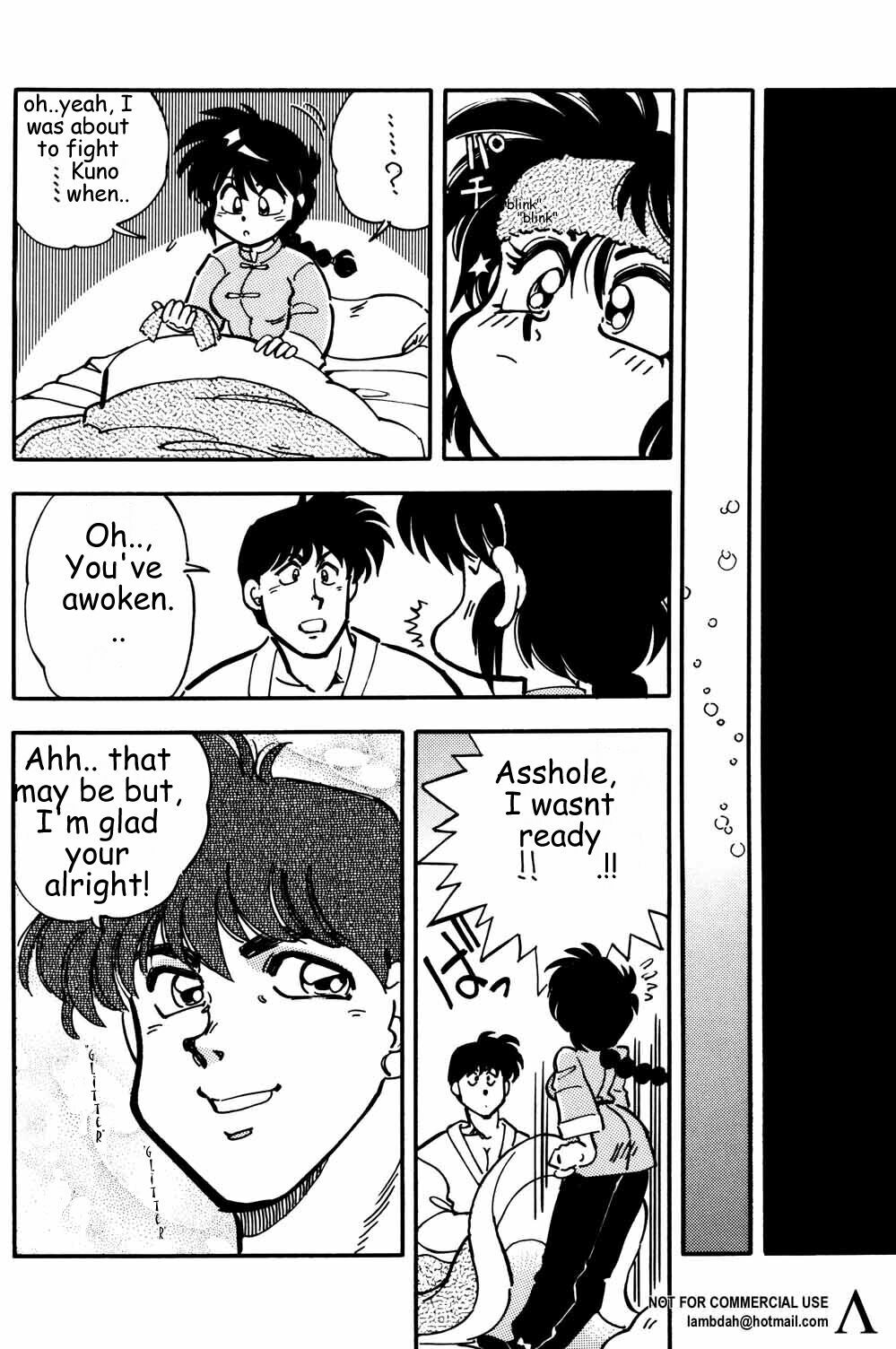 (C47) [Uraryon Kikaku (Araizumi Rui)] Ran Ran Ran 2 (Ranma 1/2) [English] page 18 full