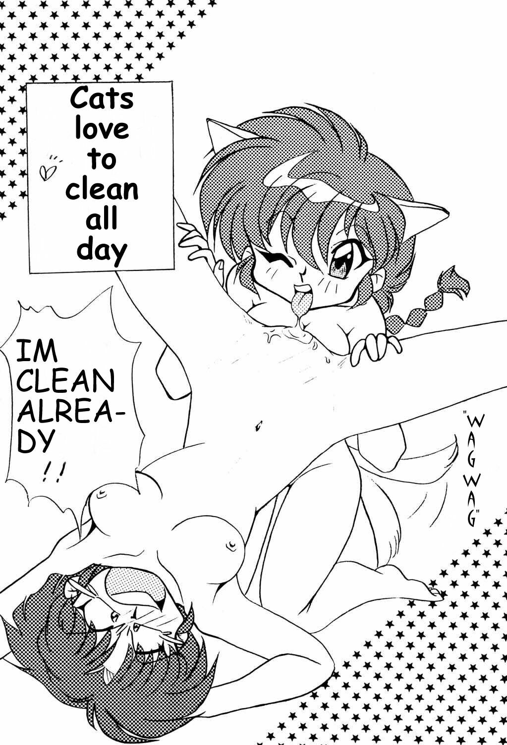 (C47) [Uraryon Kikaku (Araizumi Rui)] Ran Ran Ran 2 (Ranma 1/2) [English] page 6 full