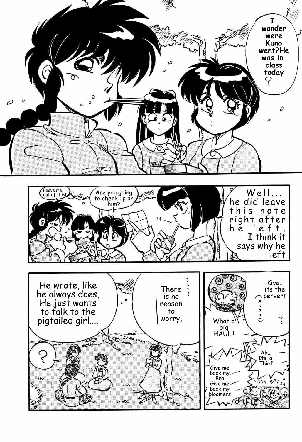 (C47) [Uraryon Kikaku (Araizumi Rui)] Ran Ran Ran 2 (Ranma 1/2) [English] page 9 full