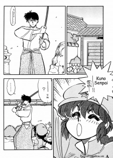 (C47) [Uraryon Kikaku (Araizumi Rui)] Ran Ran Ran 2 (Ranma 1/2) [English] - page 12