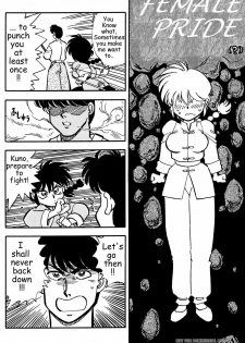 (C47) [Uraryon Kikaku (Araizumi Rui)] Ran Ran Ran 2 (Ranma 1/2) [English] - page 16