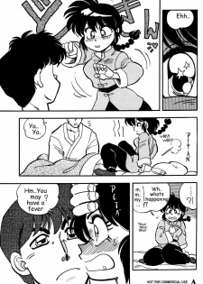 (C47) [Uraryon Kikaku (Araizumi Rui)] Ran Ran Ran 2 (Ranma 1/2) [English] - page 19